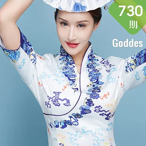 Goddes 头条女神 No.730 曼苏拉娜空姐10p