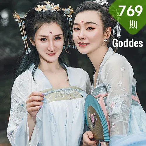 Goddes 头条女神 No.769 玄子 七夕之白素贞和青小婉