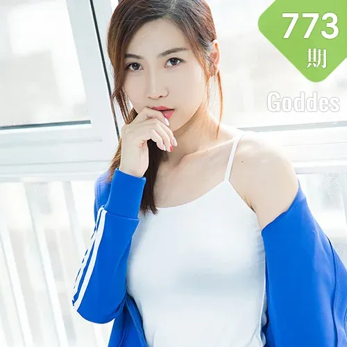 Goddes 头条女神 No.773 校园的早晨舒文 清纯学妹
