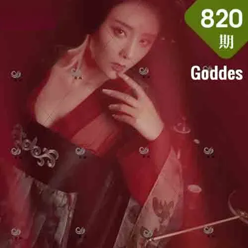 Goddes 头条女神 No.820 贵妃醉酒莫晓希