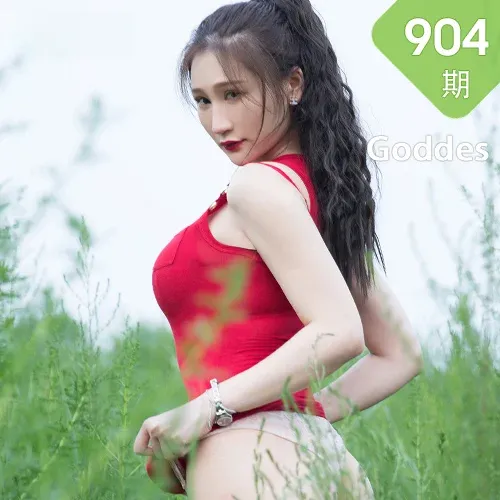 Goddes 头条女神 No.904 荒野露出玄子