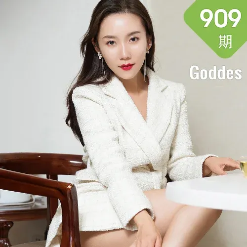 Goddes 头条女神 No.0909 艾静香女上司的茶局9P