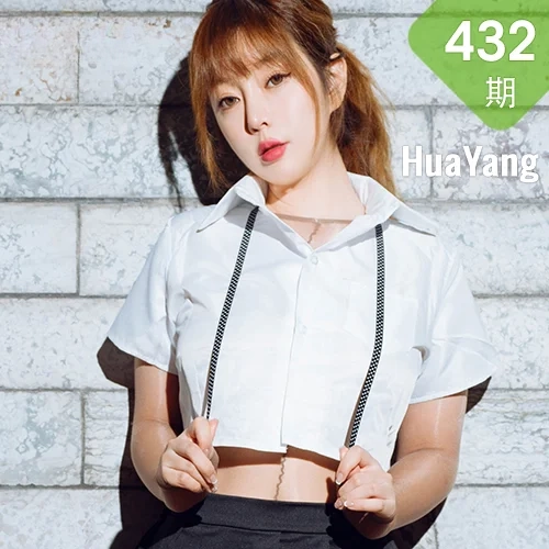 HuaYang 花漾show Vol.432 发光丝袜 王雨纯 阳朔旅拍111