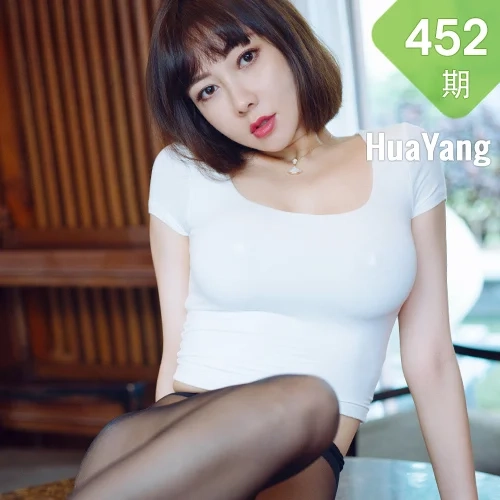 HuaYang 花漾show Vol.452 魅力皮裙 果儿Victoria 西双版纳旅拍