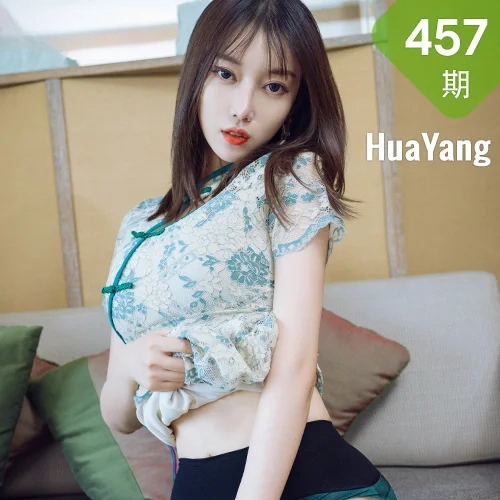 HuaYang 花漾show Vol.457 青瓷旗袍 玥儿玥er 阳朔旅拍3