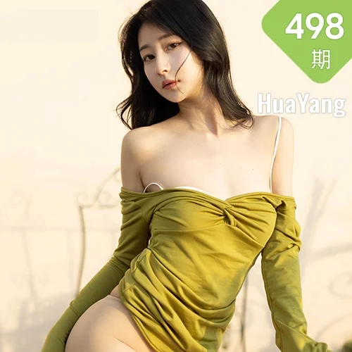 HuaYang 花漾show Vol.498 原色丝袜 熊小诺 大理旅拍