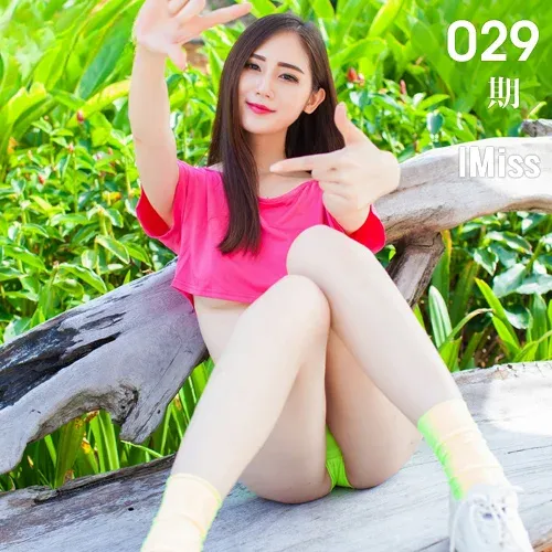 IMiss爱蜜社 Vol.029 SISY思