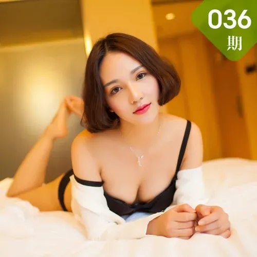 IMiss爱蜜社 Vol.036 艾诗iccey