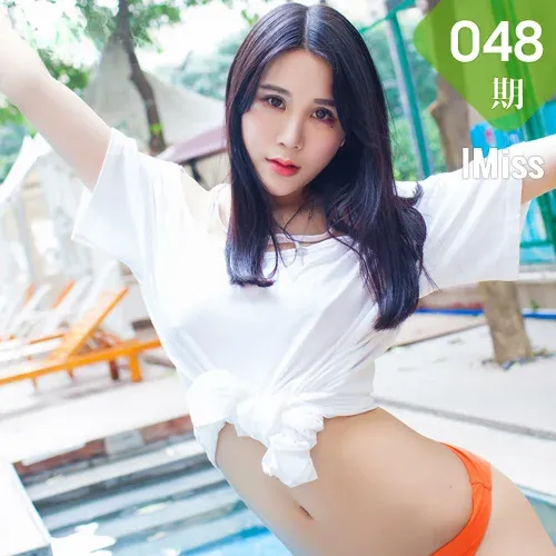 IMiss爱蜜社 Vol.048 林恩芝alu
