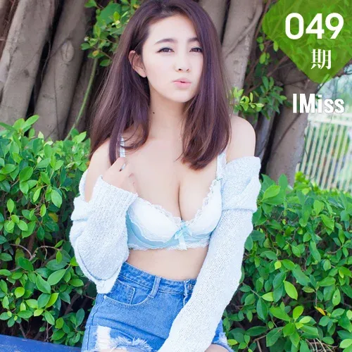 IMiss爱蜜社 Vol.049 夏茉GIGI