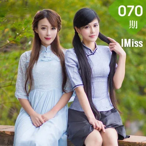 IMiss 爱蜜社 Vol.070 模特合集