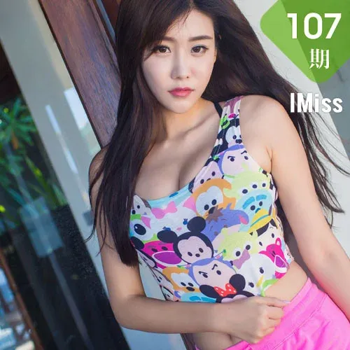 IMiss 爱蜜社 Vol.107 程小烦不烦！