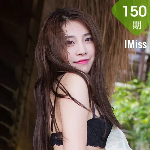 IMiss 爱蜜社 Vol.150 Modo 海边众女神美臀福利