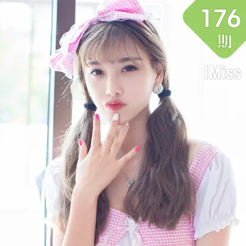 IMiss 爱蜜社 Vol.176 Modo 杨晨晨sugar 兔女郎制服可爱女神