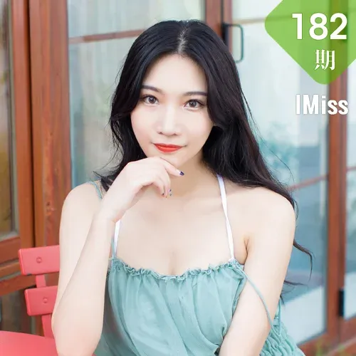 IMiss 爱蜜社 Vol.182 Modo 小狐狸Sica
