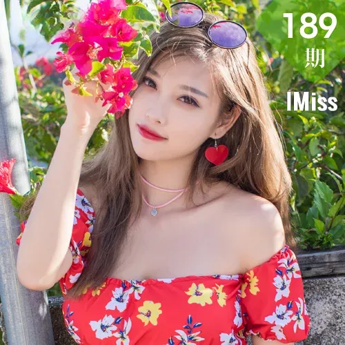 IMiss 爱蜜社 Vol.189 Modo 杨晨晨sugar