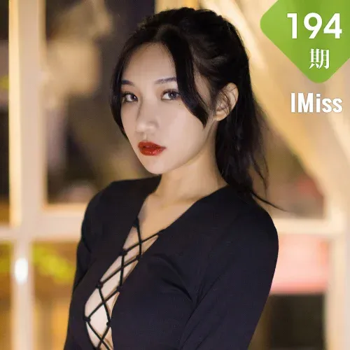IMiss 爱蜜社 Vol.194 Modo 小狐狸Sica