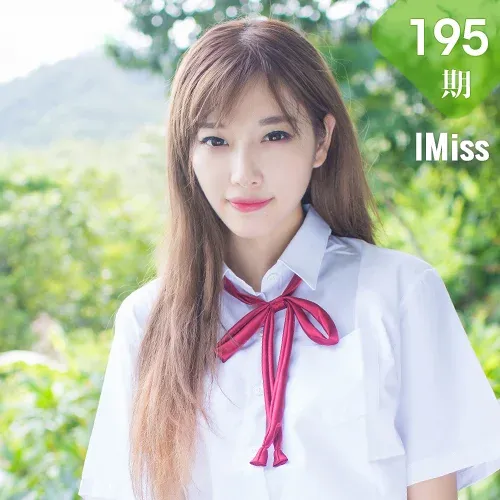 IMiss 爱蜜社 Vol.195 Modo 杨晨晨sugar 学生校园制服清纯学妹