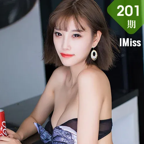 IMiss 爱蜜社 Vol.201 Modo 杨晨晨sugar 比基尼女神短发美女