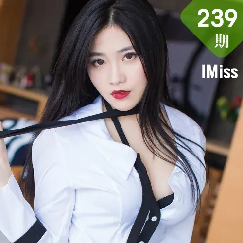 IMiss 爱蜜社 Vol.239 Modo 许诺Sabrina