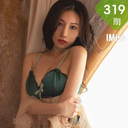 IMiss 爱蜜社 Vol.319 小狐狸kathryn 旅拍私房