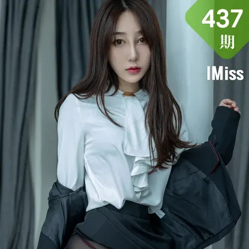 IMiss 爱蜜社 Vol.437 诱人OL丝袜美足 小九月 性感写真