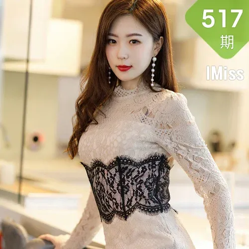 IMiss 爱蜜社 Vol.517 杨紫嫣 朦胧丝袜