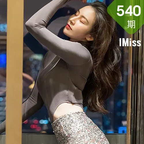 IMiss 爱蜜社 Vol.540 丝袜美腿都市OL Vanessa