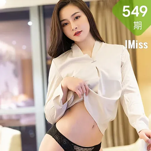 IMiss 爱蜜社 Vol.549 典雅职业装 Vanessa