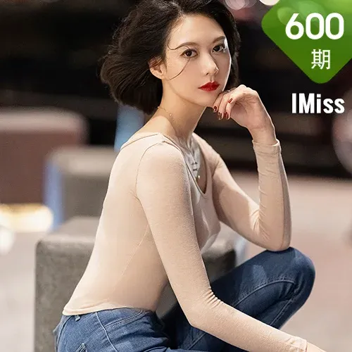IMiss 爱蜜社 Vol.600 外拍牛仔  艺轩 气质美女写真2