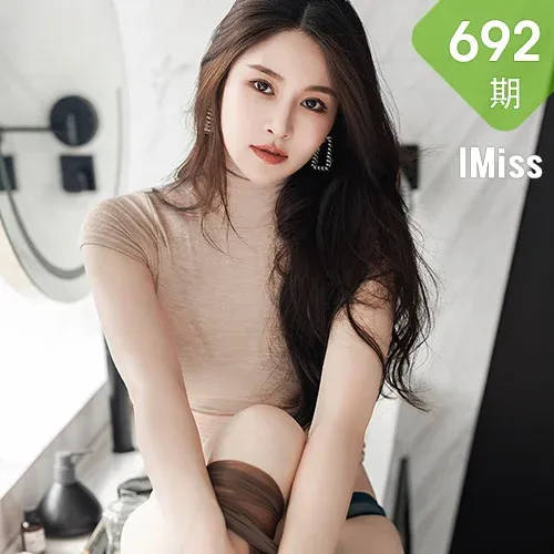 IMiss 爱蜜社 Vol.692 气质美女 Vanessa 性感写真