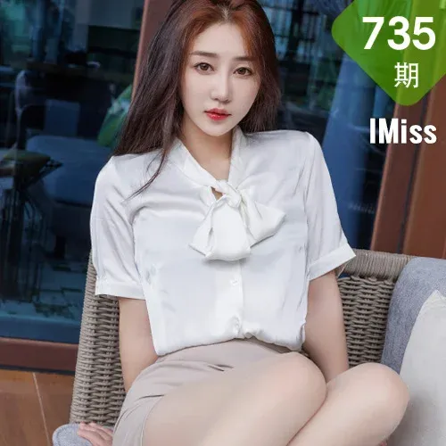 IMiss 爱蜜社 Vol.735 九月生__ 灰色职业装性感写真