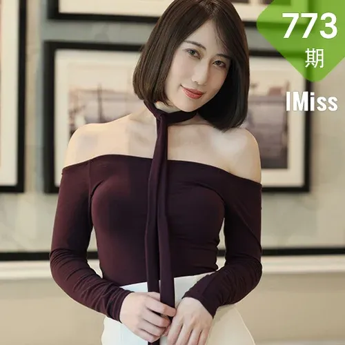 IMiss 爱蜜社 Vol.773 瑞妤 原色丝袜性感写真33