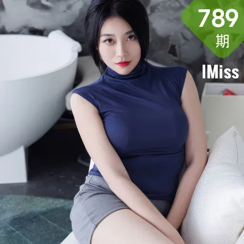 IMiss 爱蜜社 Vol.789 许诺Sabrina 灰色包臀裙写真