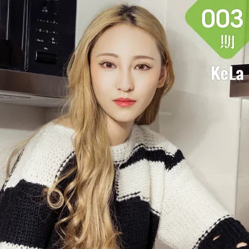 KeLa 克拉女神 No.003 Modo 陈莹金发洗衣女郎