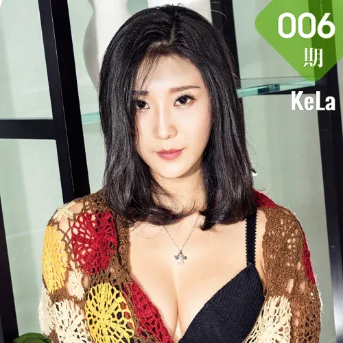 KeLa 克拉女神 No.006 Modo 含嫣身怀胸器