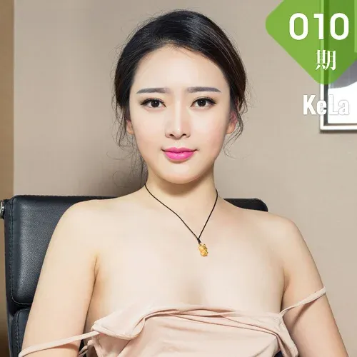 KeLa 克拉女神 No.010 Modo 珊珊红颜一笑醉倾城