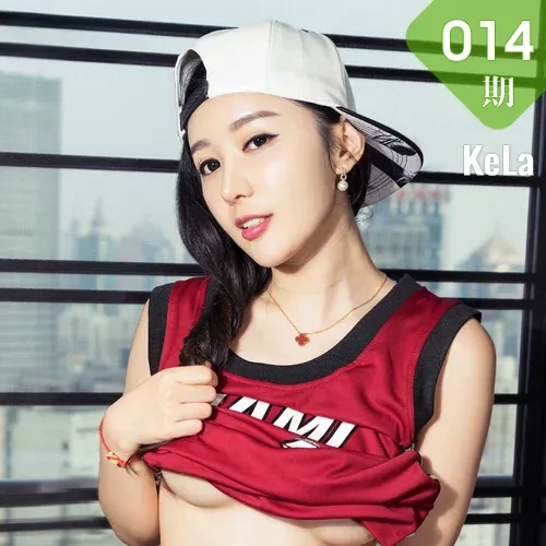 KeLa 克拉女神 No.014 Modo 高子琁NBA女神球迷