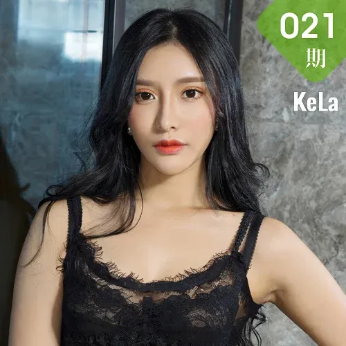 KeLa 克拉女神 No.021 Modo 小西女神专属礼物