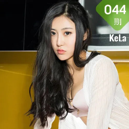 KeLa 克拉女神 No.044 Modo 周子瑶翘臀小妖精