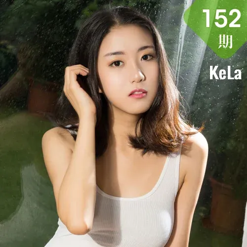 KeLa 克拉女神 No.152 宁宁野茉莉