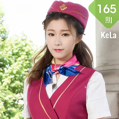 KeLa 克拉女神 No.165 菲菲见习空乘