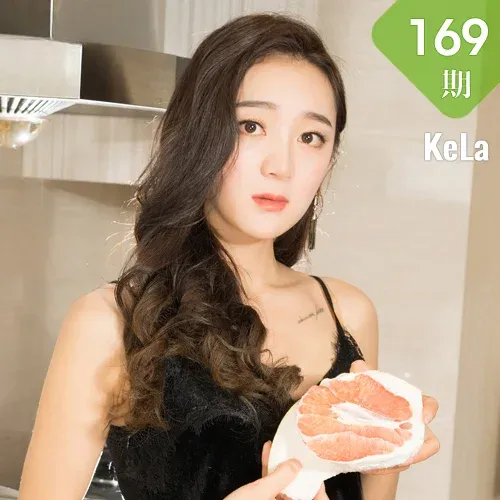 KeLa 克拉女神 No.169 穆雪儿红太狼