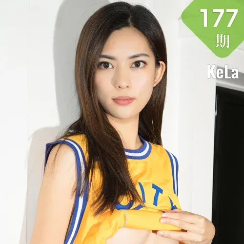KeLa 克拉女神 No.177 柯瑾