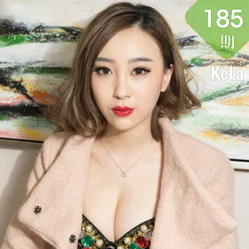 KeLa 克拉女神 No.185 张茜珍宝鉴定师