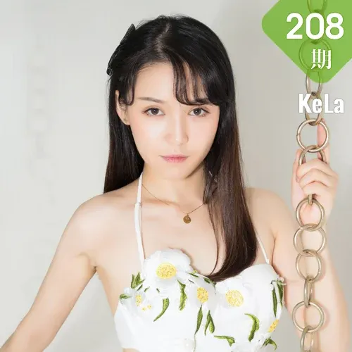 KeLa 克拉女神 No.208 谭清清绿野仙踪