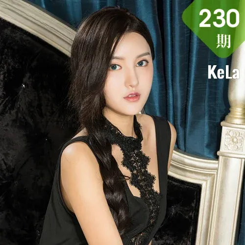KeLa 克拉女神 No.230 Luna野性召唤