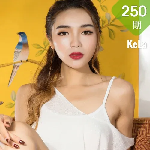KeLa 克拉女神 No.250 曼琼《烈焰红唇》