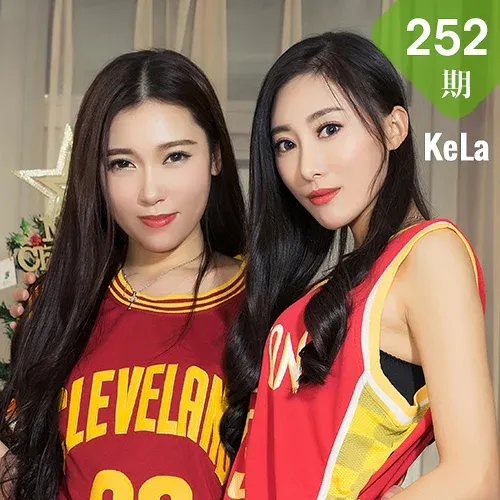 KeLa 克拉女神 No.252 颖儿《豪华长腿套餐》