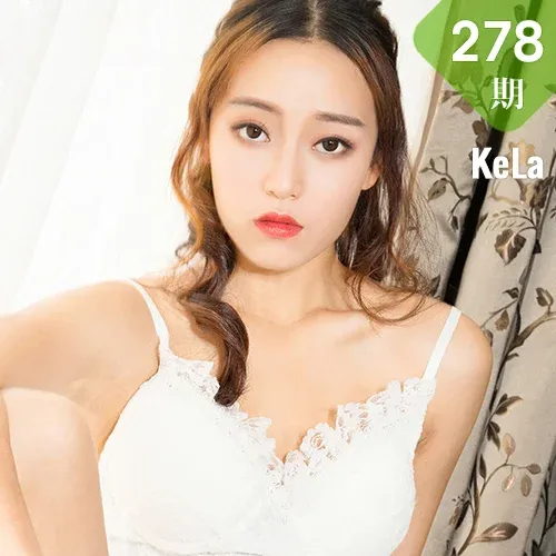 KeLa 克拉女神 No.278 惠茜《清风徐来》